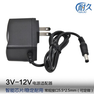 美标dc5V2A3V4.5V6V7.5V8V9V12V1A开关电源 适配器圆口插头充电线