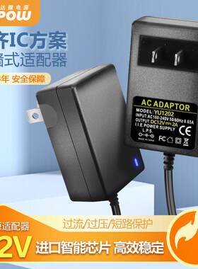 dc12v2a电源适配器24v1a6V3A9V20V21V7V4A15V13.8V直流稳压变压器 7389