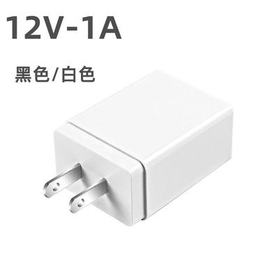 12V1A充电器USB充电头家用适用鱼缸灯路由器小风扇白色电源适配器