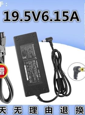 适用联想一体机C320 C440 C340 C540 B305适配器19.5V 6.15A 120W