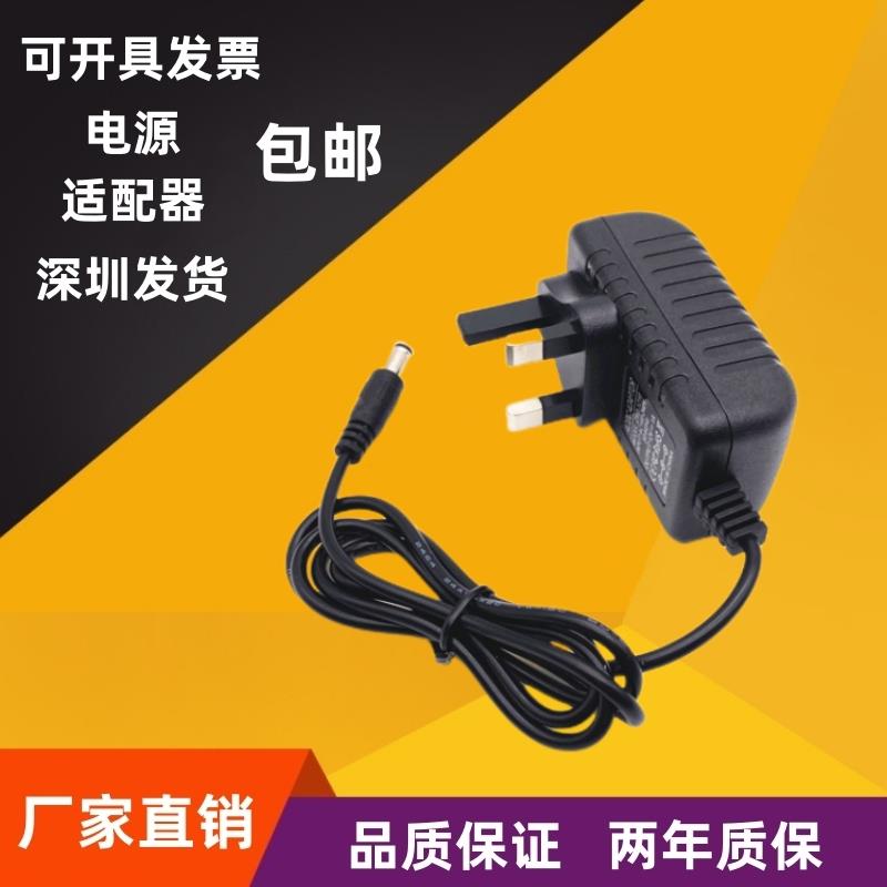 包邮英规式港式三角插头5V6V7V9V12V15V18V24V1A2A火牛电源适配器