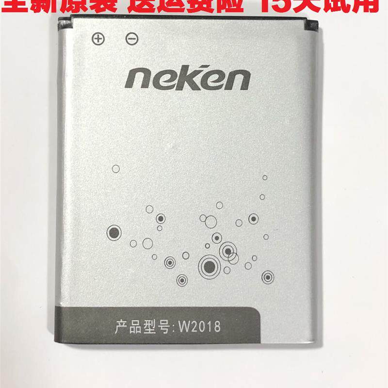 全新原装neken尼凯恩W2018手机电池W2018CW2018+柏凯恩2080ma