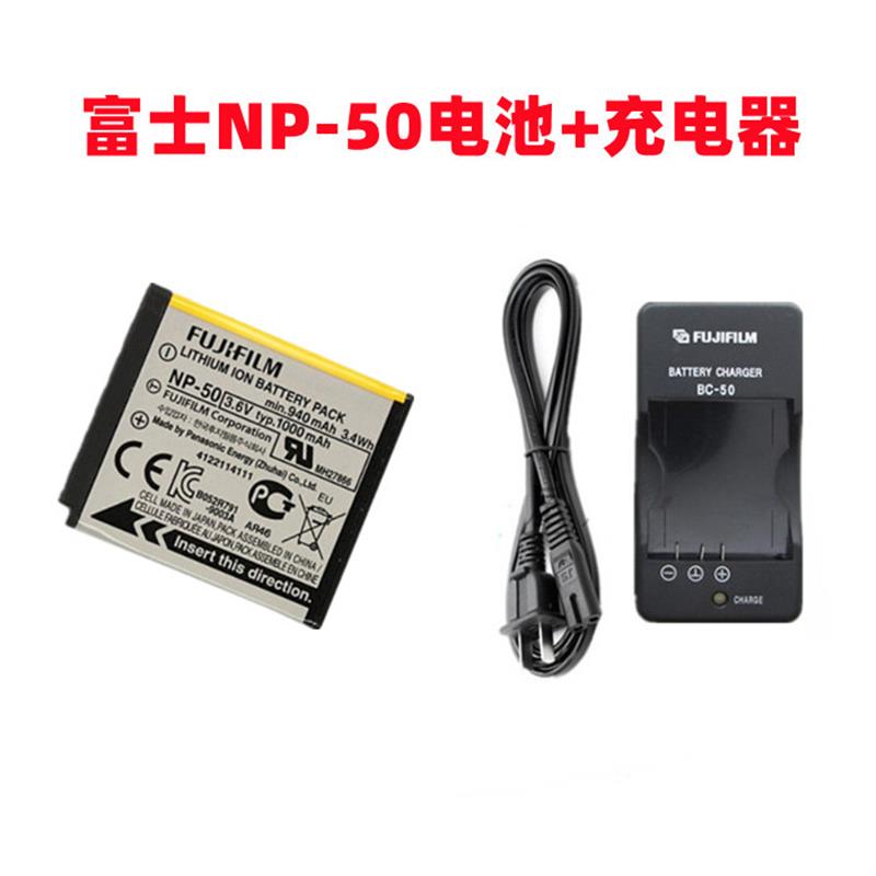 富士F200F605XF1XP100XP150XP200数码相机NP-50电池+充电器
