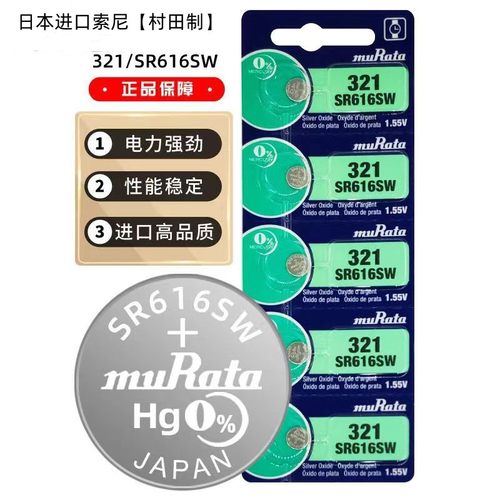 正品索尼SONYR61W32GPL石