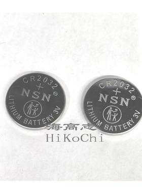 2粒NSNcr2032lithiumbattery3v遥控器纽扣电池
