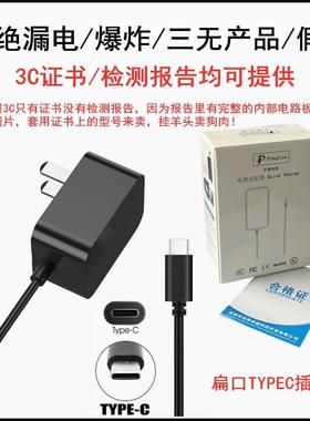 3C认证Type-c插口5V12V1A2A3A4A平板电脑美容仪LED台灯电源适配器