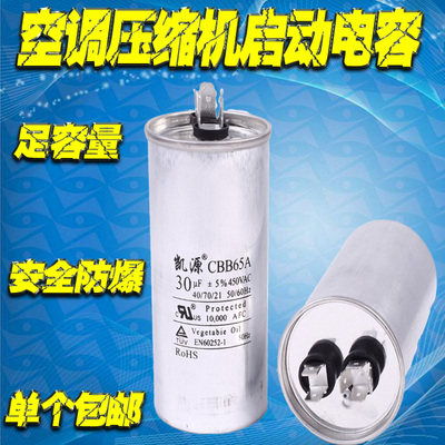 松下三菱美的奥克斯格兰仕志