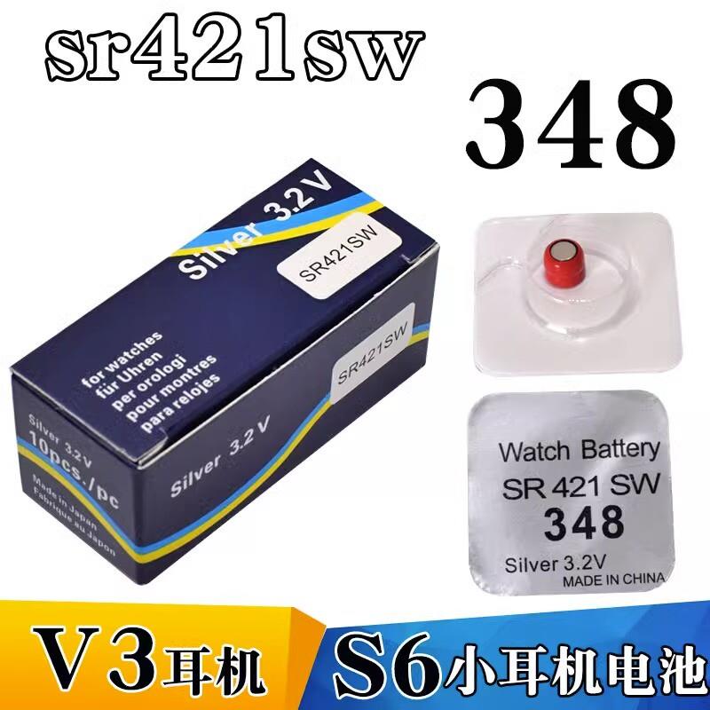 348耳机v3电池325迷你v6数字耳塞sr421sw专用电子cvk458s小蓝金S6