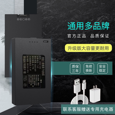 盼指纹锁电池箭牌子樱花密码