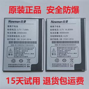 GAIX关爱心手机电池A9CA9电芯电板纽曼BL-1682000ma翻盖老人机
