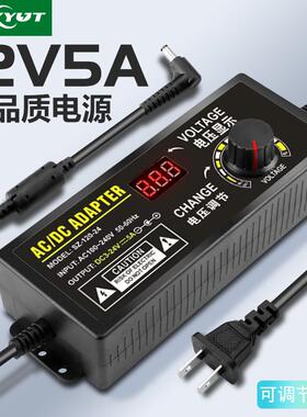 4V-24V3A可调电源适配器3V-12V13.8V4.29V可调压数显直流稳压电源