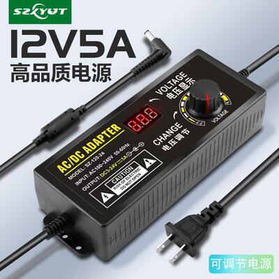 4V-24V3A可调电源适配器3V-12V13.8V4.29V可调压数显直流稳压电源
