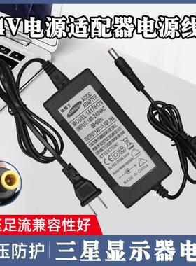 三星LS24E360HL/XF台式电脑显示屏DC14V1.78A电源适配器充电器线