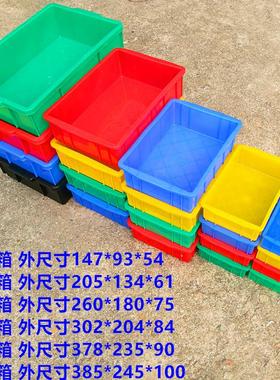 长方形塑料零件盒周转箱加厚五金工具箱螺丝盒红色不良品分类盒子