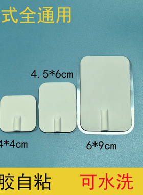 理疗电极片医用硅胶贴胶片水凝胶低频脉冲按摩中频治疗仪配件通用