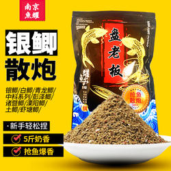 【鱼耀出品】银鲫散炮白鲫江苏鲫诸暨鲫中科3号5彭泽鲫爆香