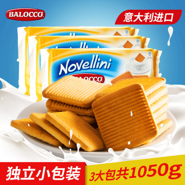 意大利进口 Balocco 百乐可 饼干 鲜奶油蜂蜜味 350g*3包 优惠券折后￥29包邮（￥59-30）