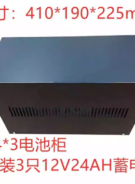 按要求定制A/C系列电池柜电池架A2A3A4A6A8A10A12A16A20A24A32A40