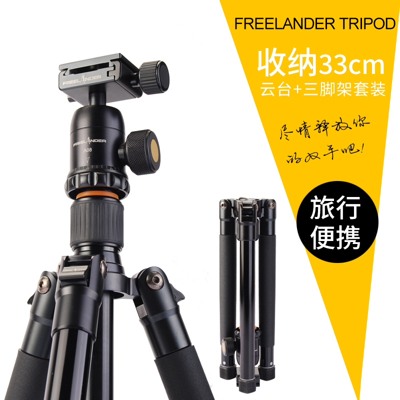维特利全金属单反相机三脚架脚架