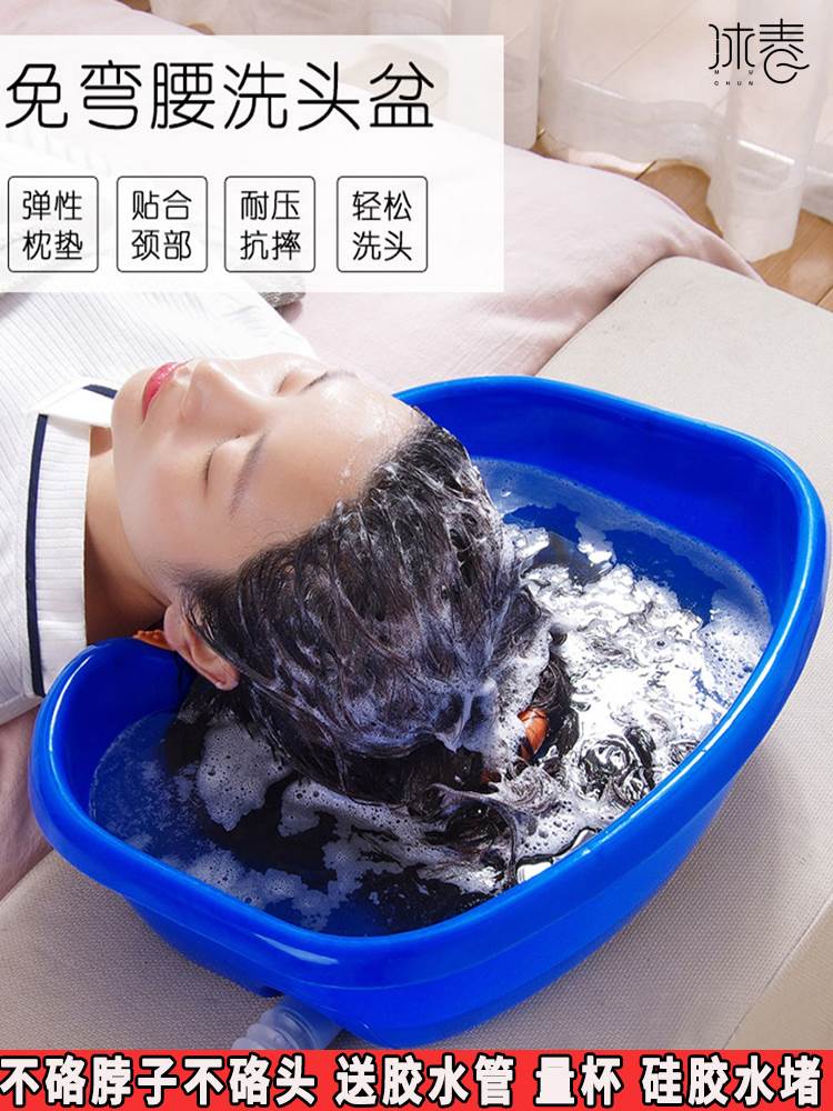 平躺洗头盆家用卧床病人免弯腰孕妇坐月子老人儿童洗头发神器3616