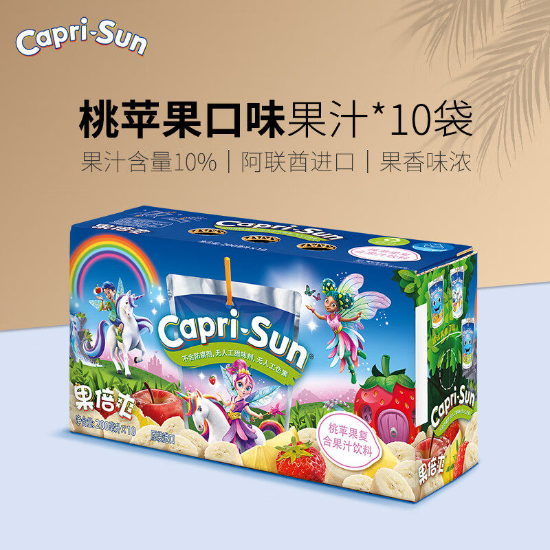 果倍爽桃苹果果汁10袋/箱