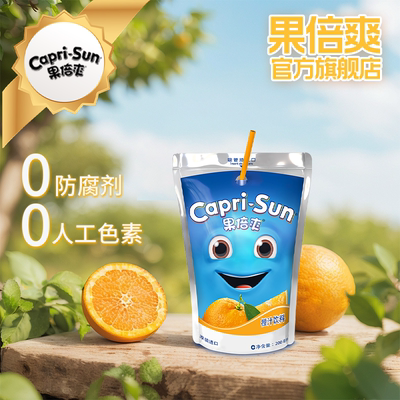 果倍爽原装进口复合儿童果汁饮料