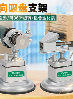曼宇桌虎钳电磨支架夹持电钻