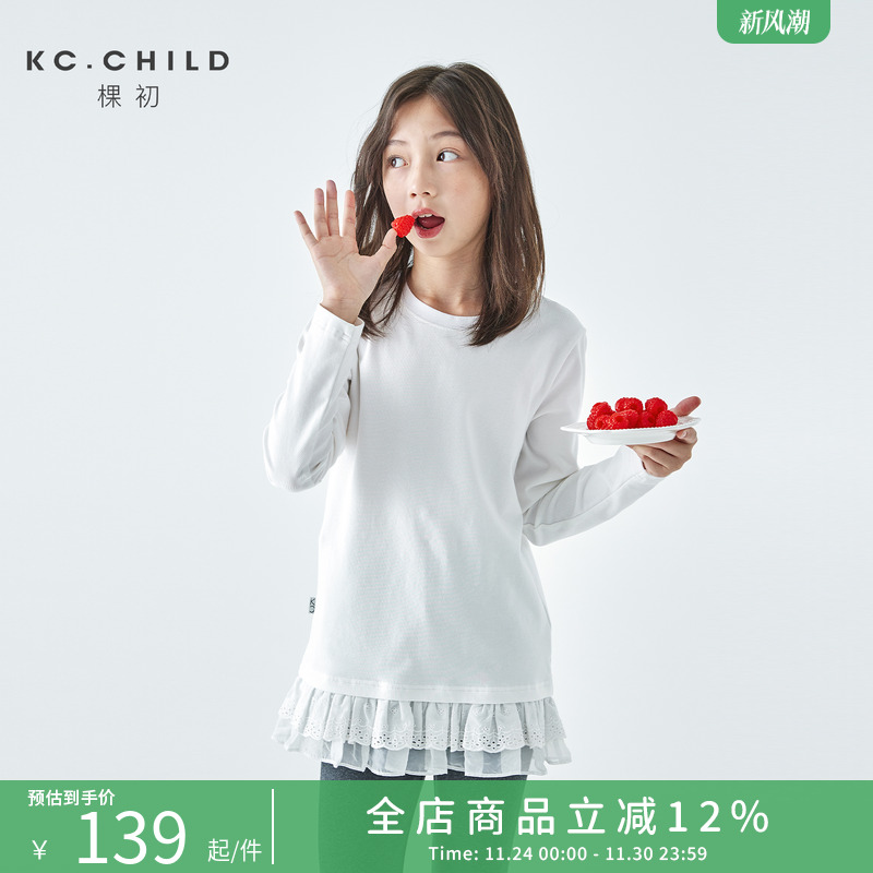 棵初2025年秋冬新款亲子中大女童纯色拼接打底衫下摆蕾丝简约上衣