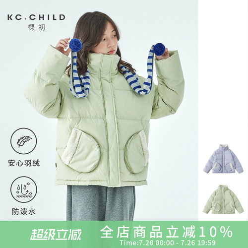 棵初防钻绒保暖羽绒服