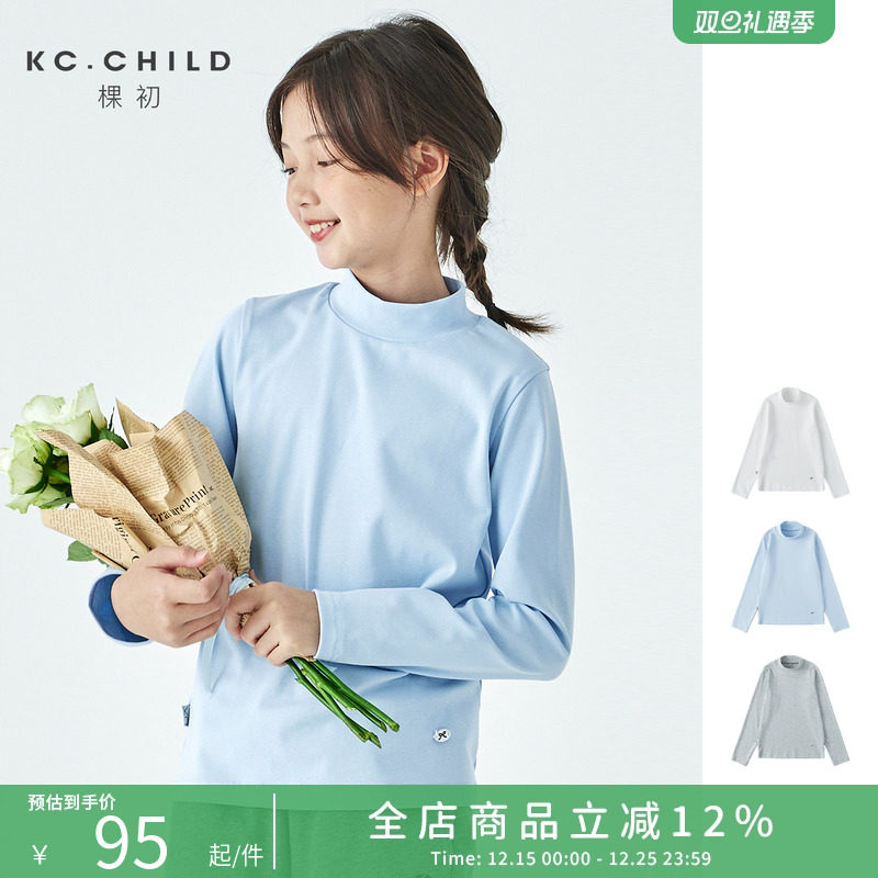 棵初2025年秋冬新款亲子中大女童针织打底衫半高领软糯亲肤感上衣