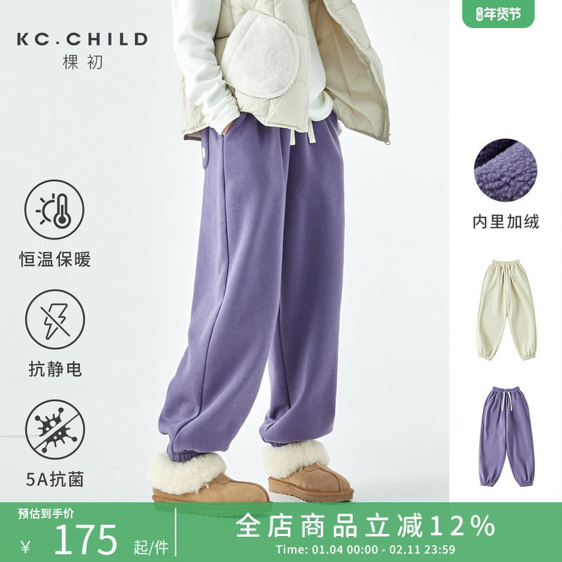 棵初25年秋冬新款亲子中大女童抗菌休闲加绒卫裤抗静电恒温束脚裤,童装/婴儿装/亲子装,裤子,淘宝优惠券,粉丝福利购,淘宝优惠卷