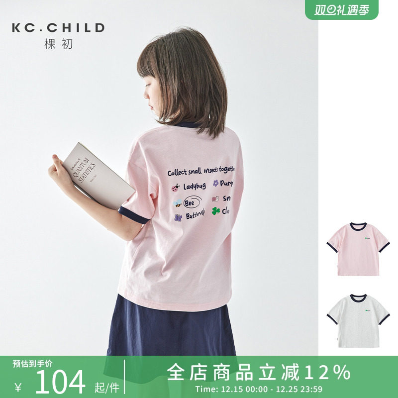 棵初2025年夏季新款童装撞色领印花T恤亲子装全棉宽松短袖上衣