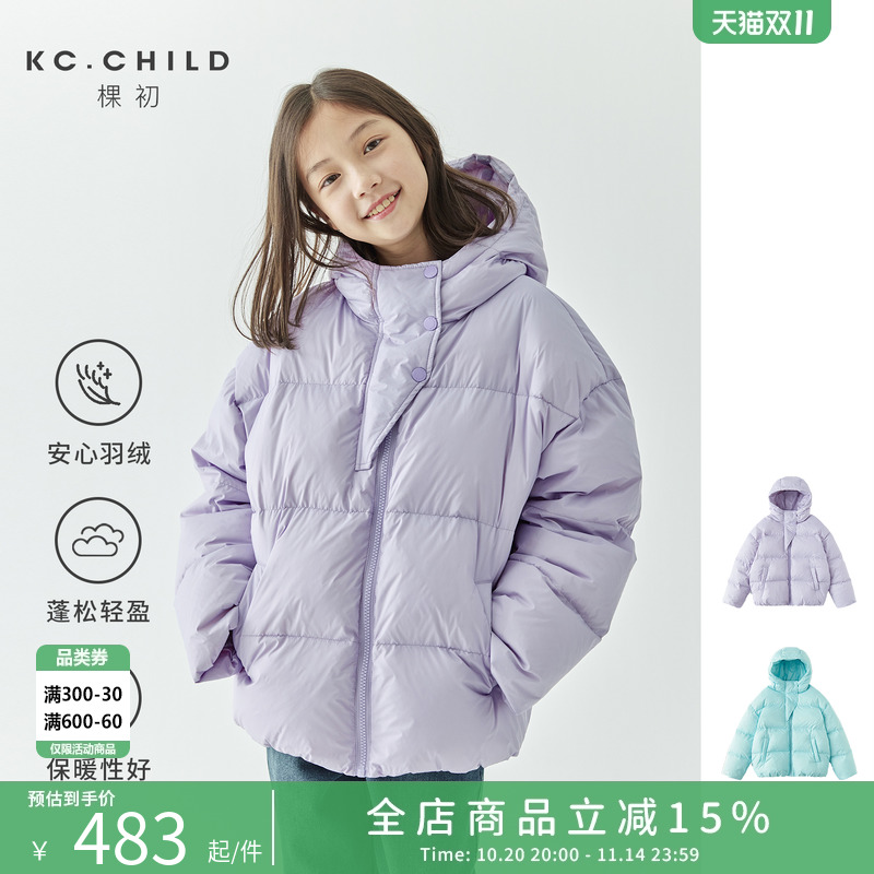 棵初防泼水轻盈蓬松面包羽绒服