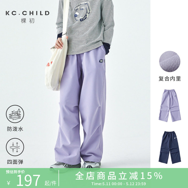 棵初2026年春季新款亲子中大女童休闲工装裤防泼水经典美式阔腿裤