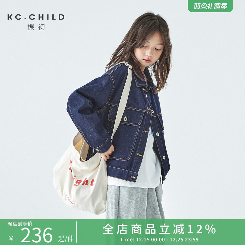 棵初2025年秋冬新款亲子中大女童牛仔外套大口袋设计宽松廓形夹克