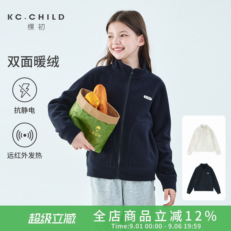 棵初女童双面暖绒抗静电保暖外套图片