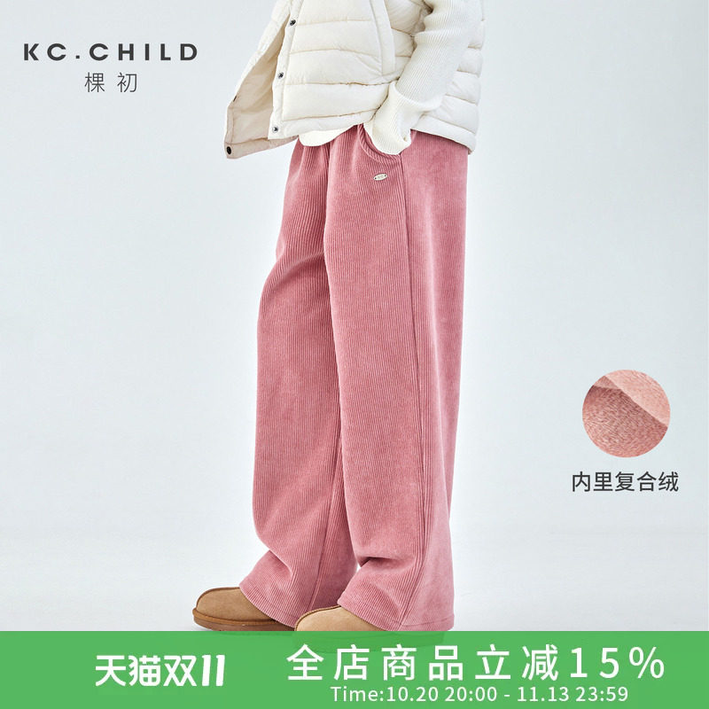 KC.CHILD棵初26年冬季新款亲子中大女童加绒休闲直筒裤立体肌理