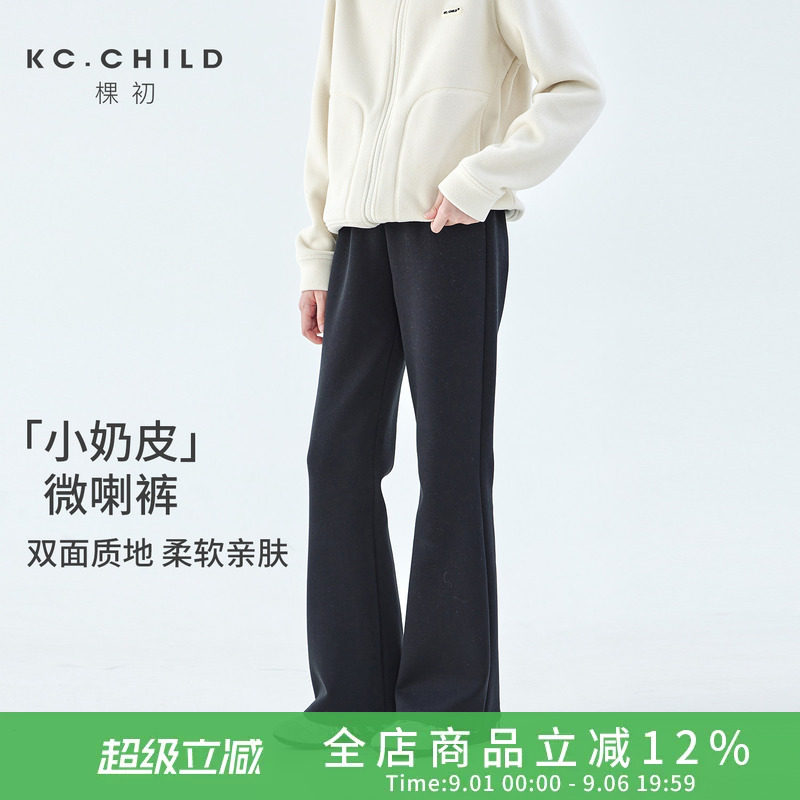 棵初女童双面针织微喇裤图片