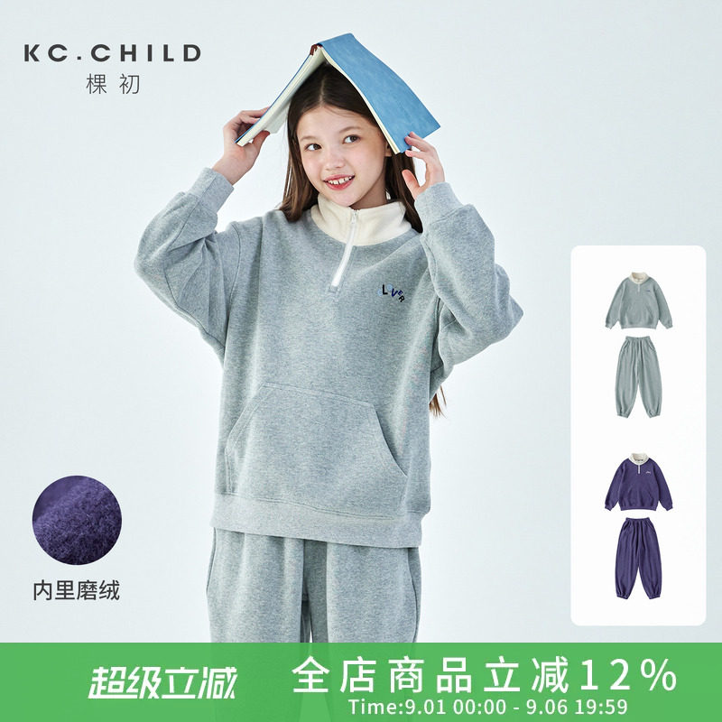 棵初针织磨绒宽松简约套装图片