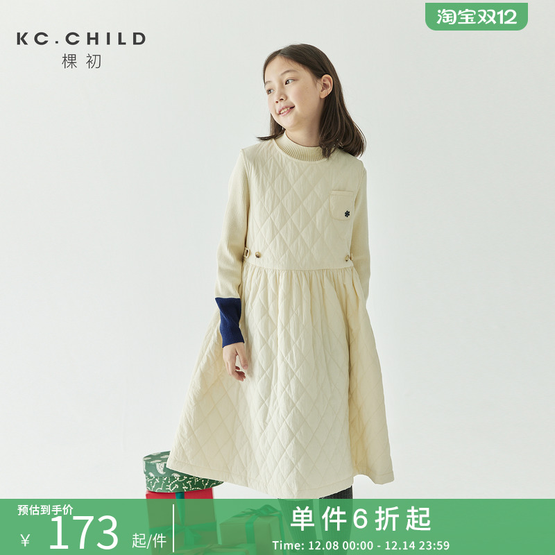 棵初儿童加厚绗棉背心裙