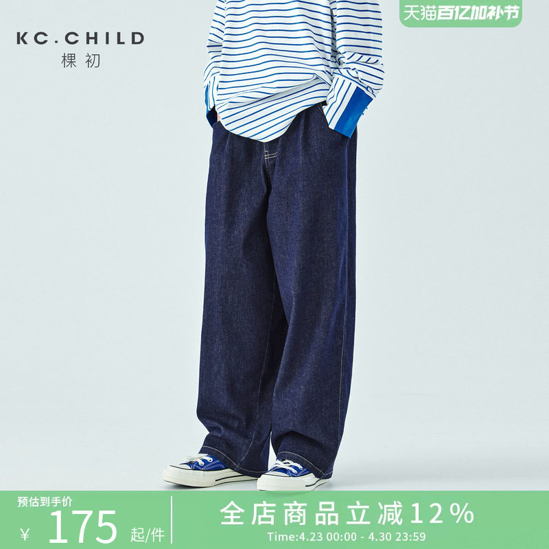 棵初2026年春季新款亲子中大女童不落色简约牛仔裤经典宽松休闲裤