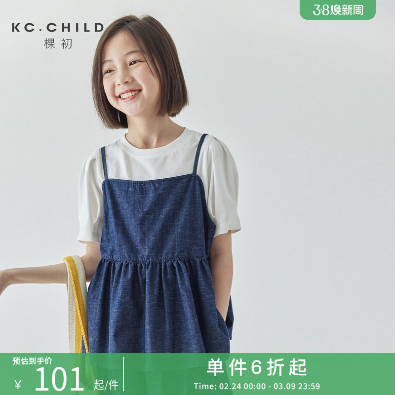 棵初26夏季新品女童甜美牛仔吊带短裤套装亲子款百搭不落色两件套