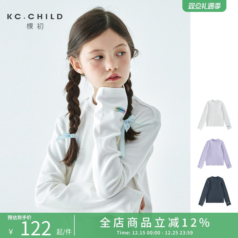 棵初25年秋冬季新款亲子中大女童纯色打底衫高回弹力三色长袖T恤