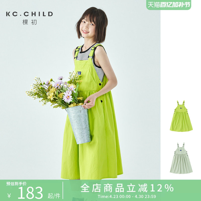 棵初26年夏季新款中大女童工装风尼龙背带裙轻盈可调节肩带A字裙
