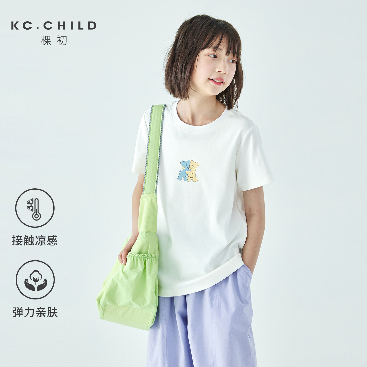 棵初26年夏季新款亲子中大女童萌趣小熊印花T恤棉氨凉感针织短袖