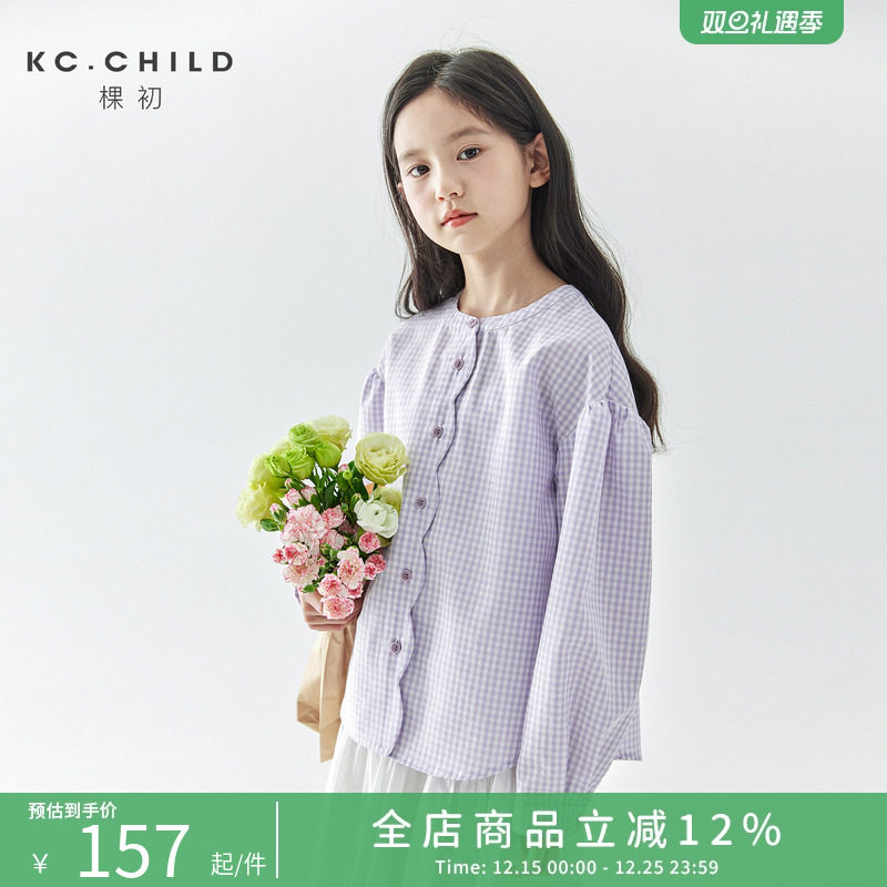 棵初2025年秋冬新款童装紫色格子长袖衬衫女童花瓣门襟文艺小衫