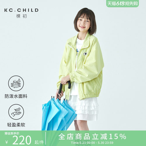 棵初撞色印花宽松上衣