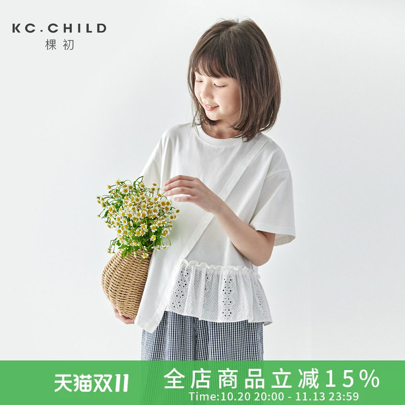 KC.CHILD棵初2026夏季新款亲子中大女童荷叶边不规则分割