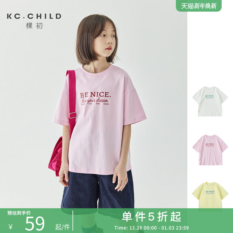 棵初25夏新品儿童三色字母短袖T亲子款基础上衣全棉宽松圆领t恤