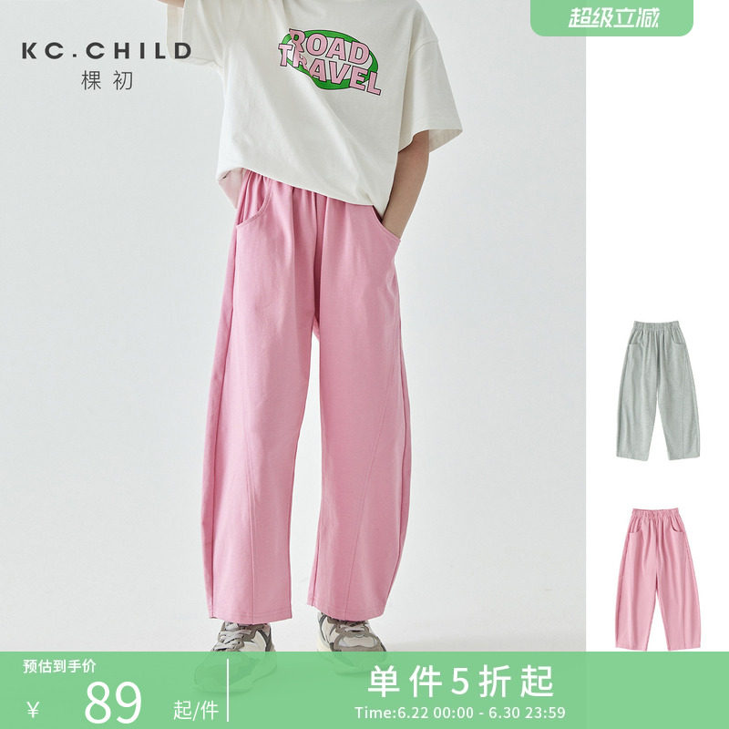 棵初2026夏季新品儿童百搭纯色休闲裤童装简约宽松亲子款运动裤